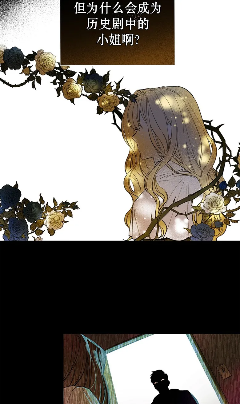第1话  第34页