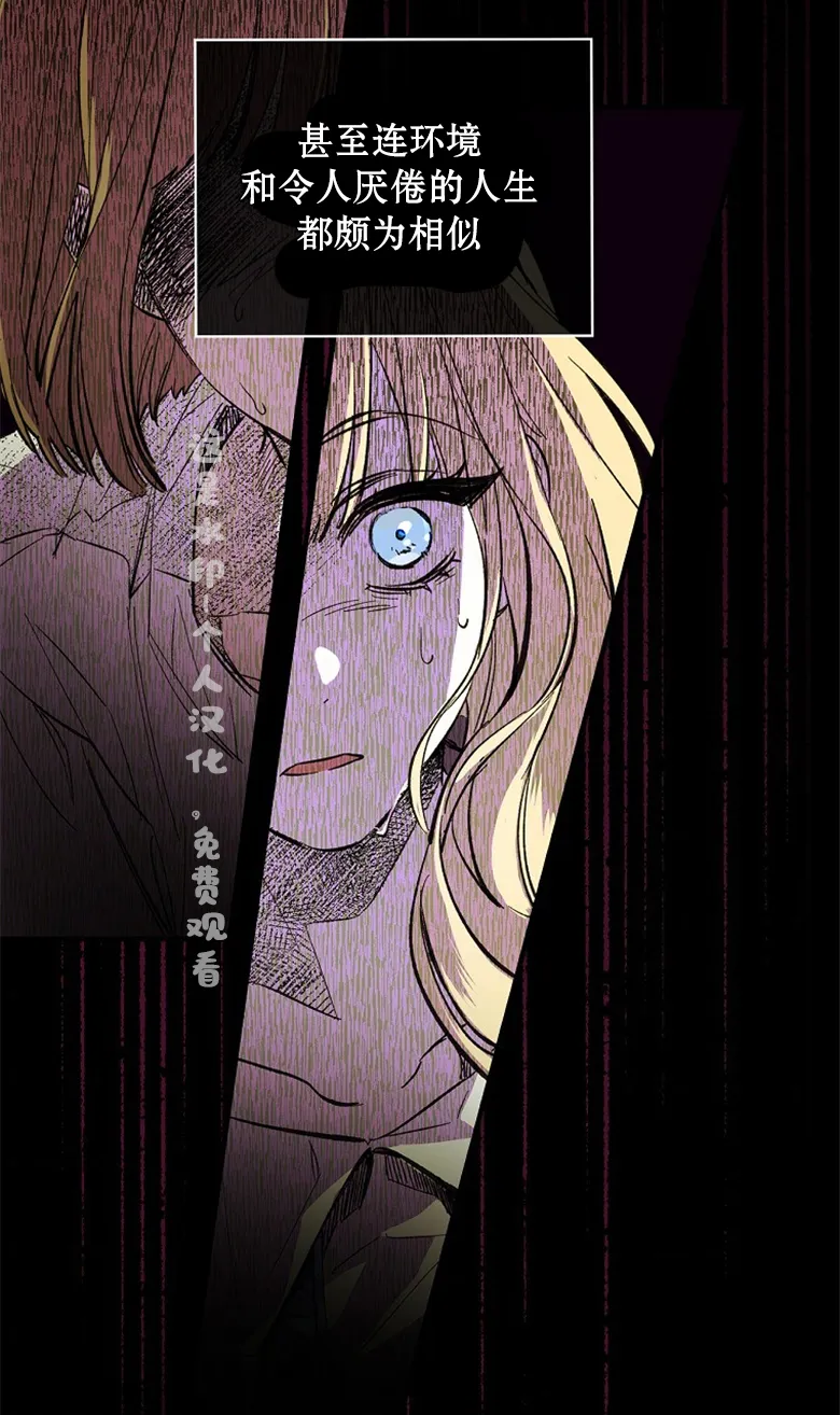 第1话  第36页