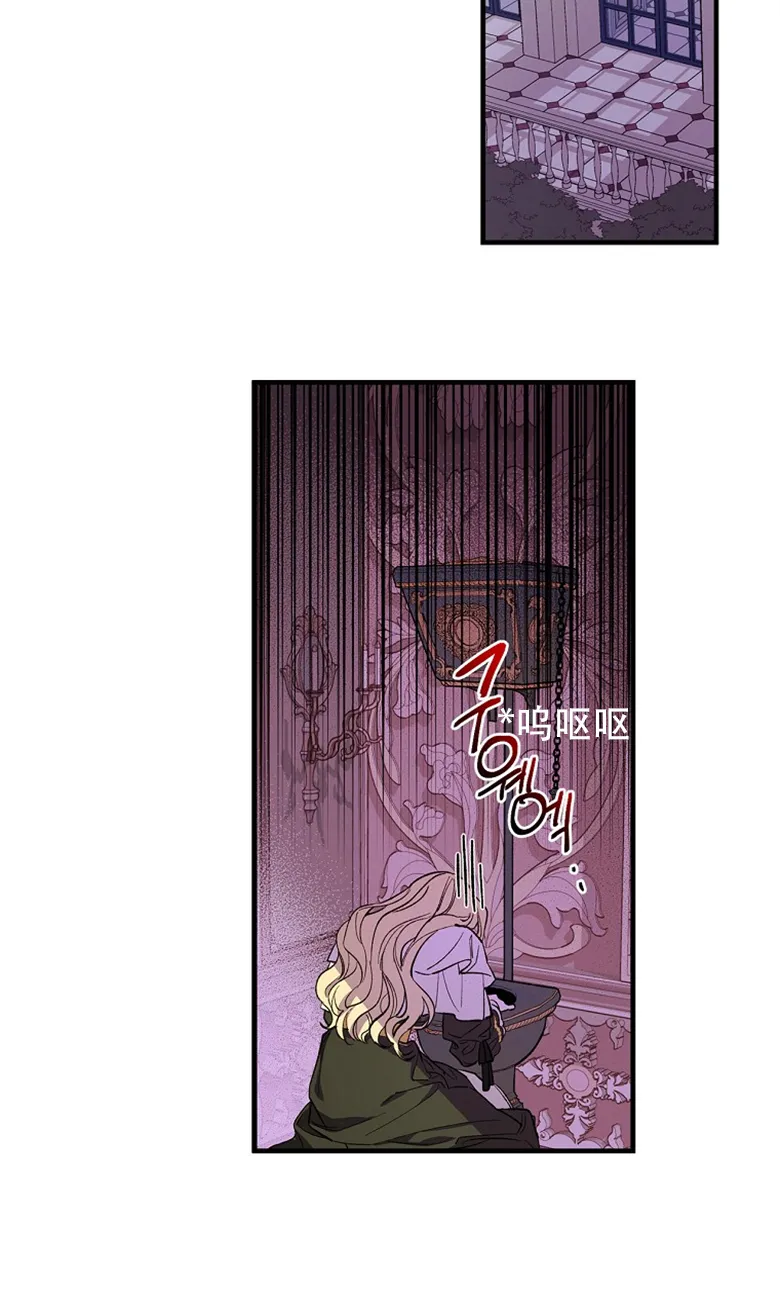 第1话  第39页