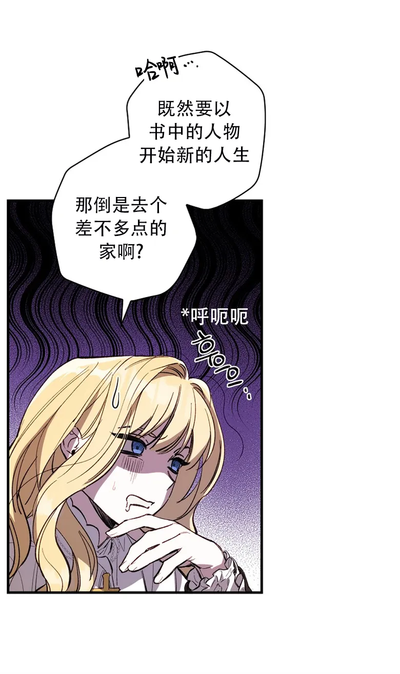 第1话  第40页