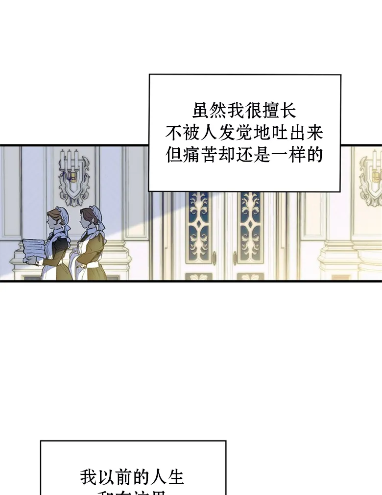 第1话  第41页