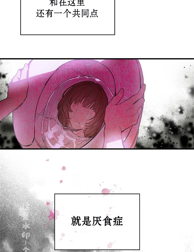 第1话  第42页