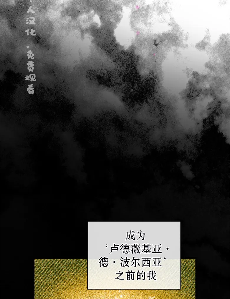 第1话  第43页