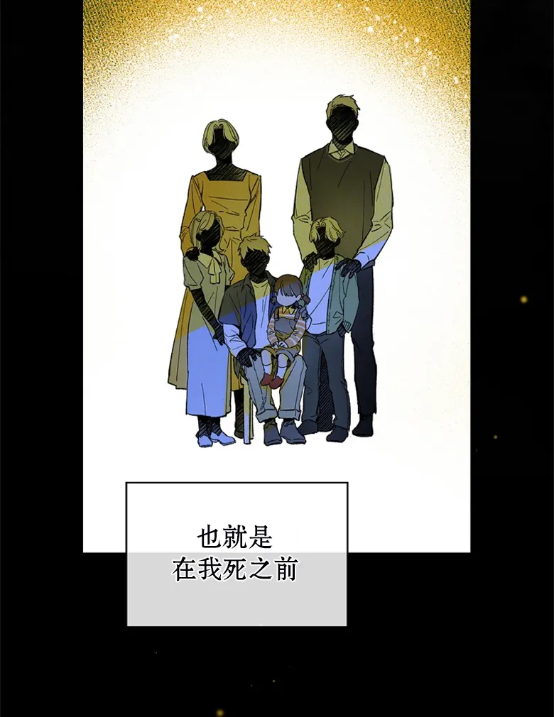 第1话  第44页