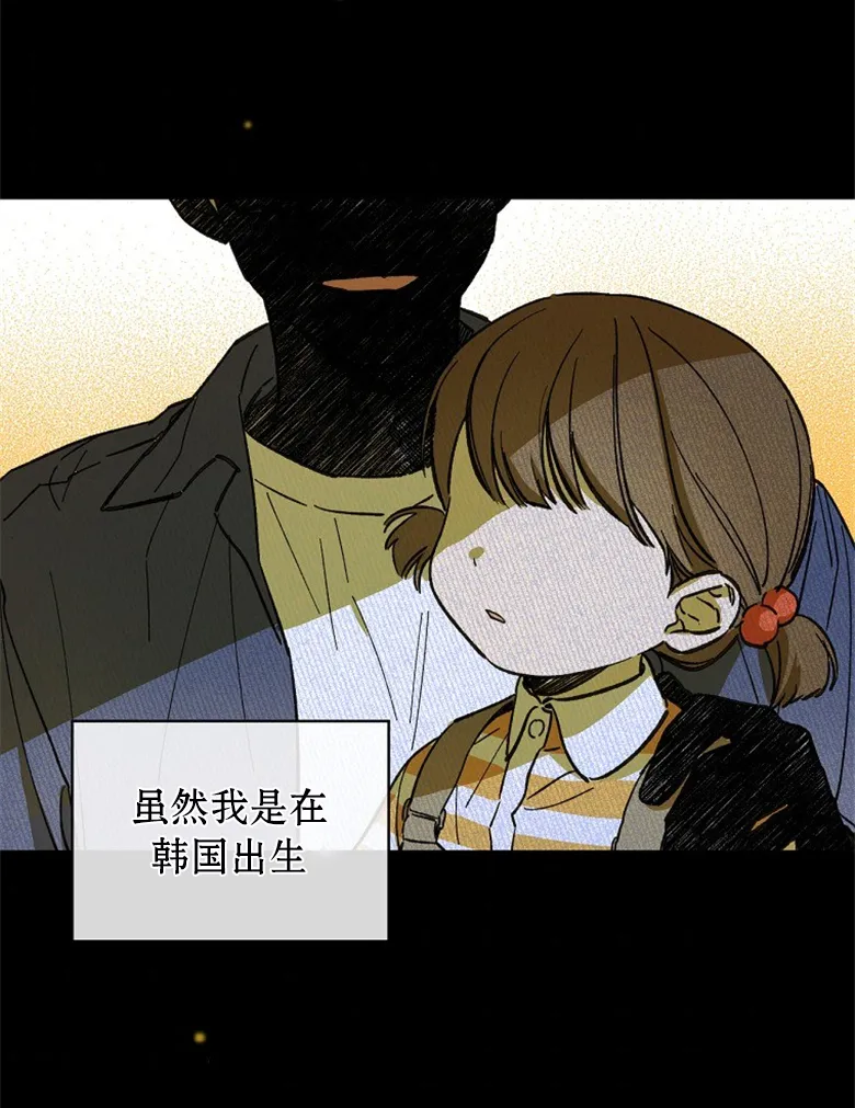 第1话  第45页