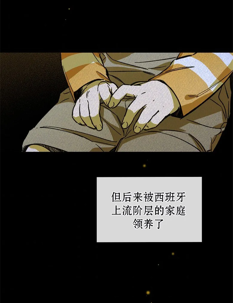 第1话  第46页