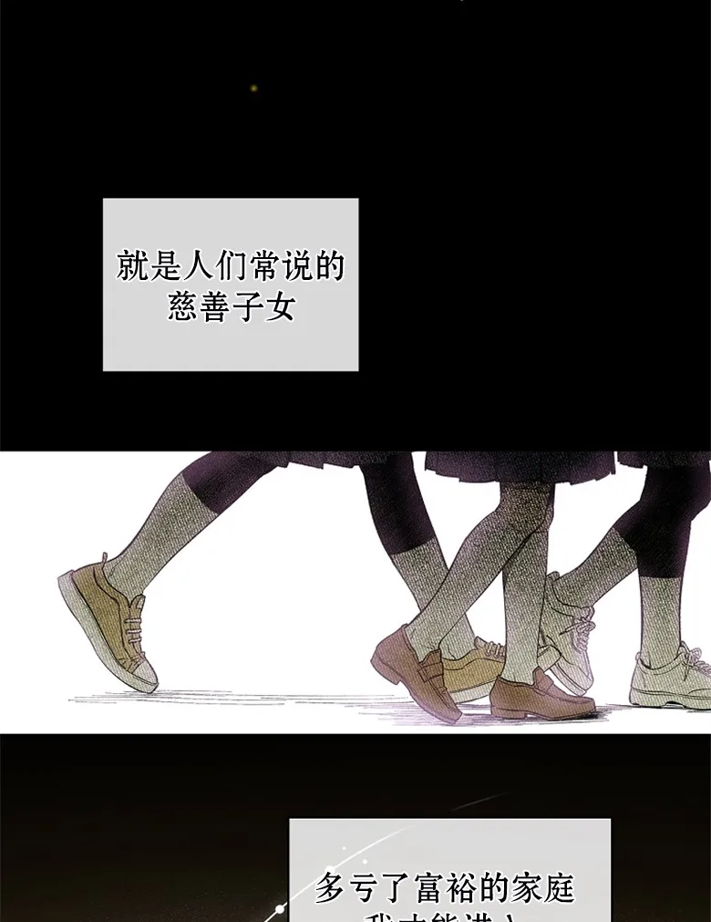 第1话  第47页