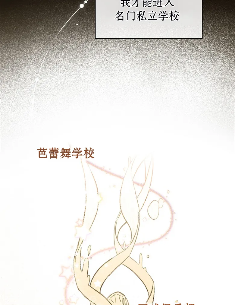 第1话  第48页