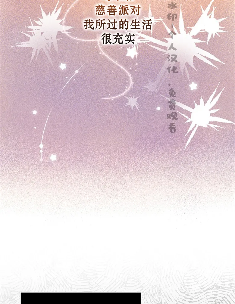 第1话  第50页