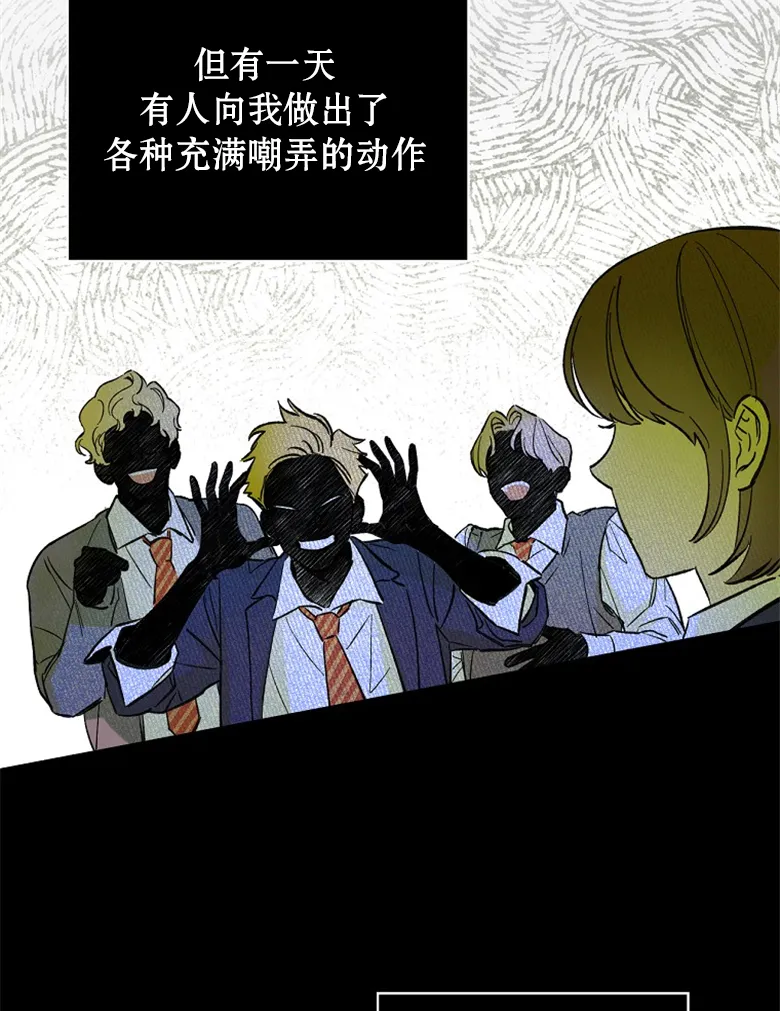 第1话  第51页