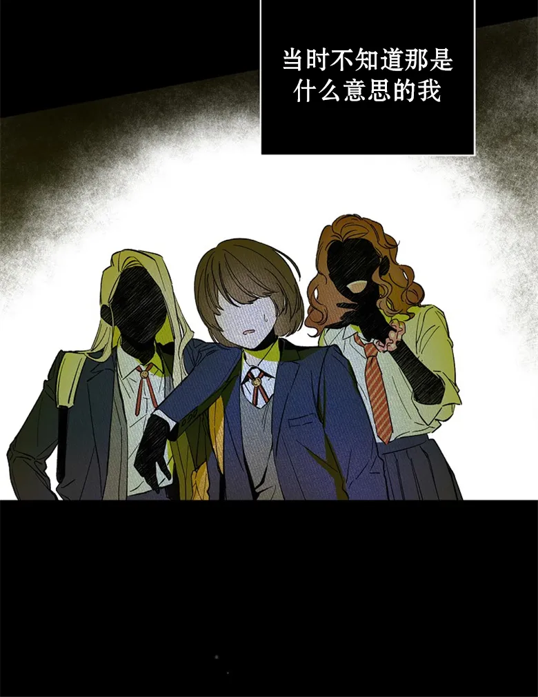 第1话  第52页