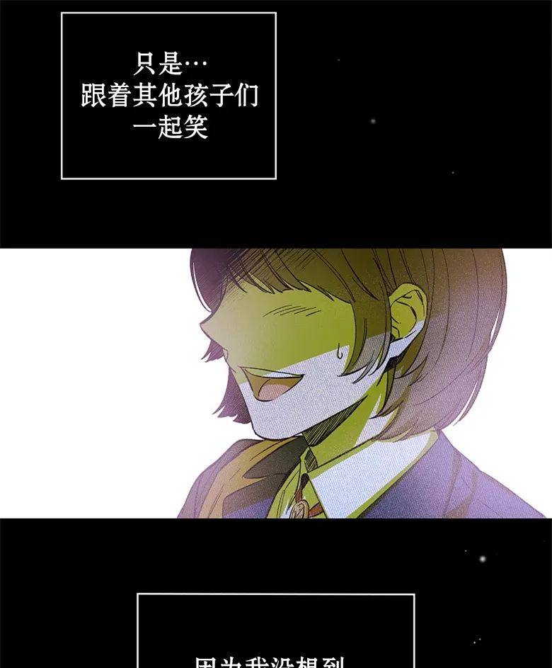 第1话  第53页