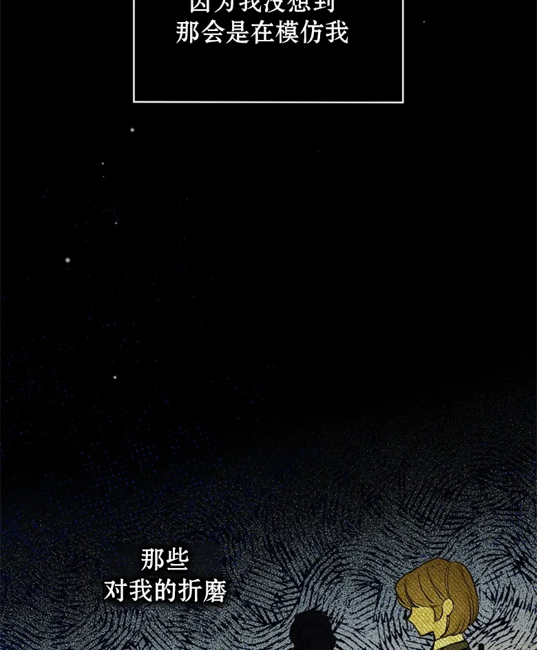第1话  第54页