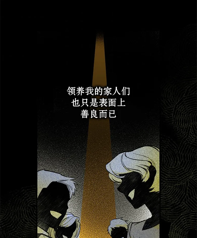 第1话  第57页