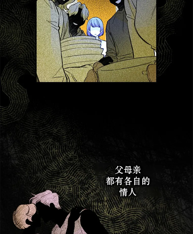 第1话  第58页