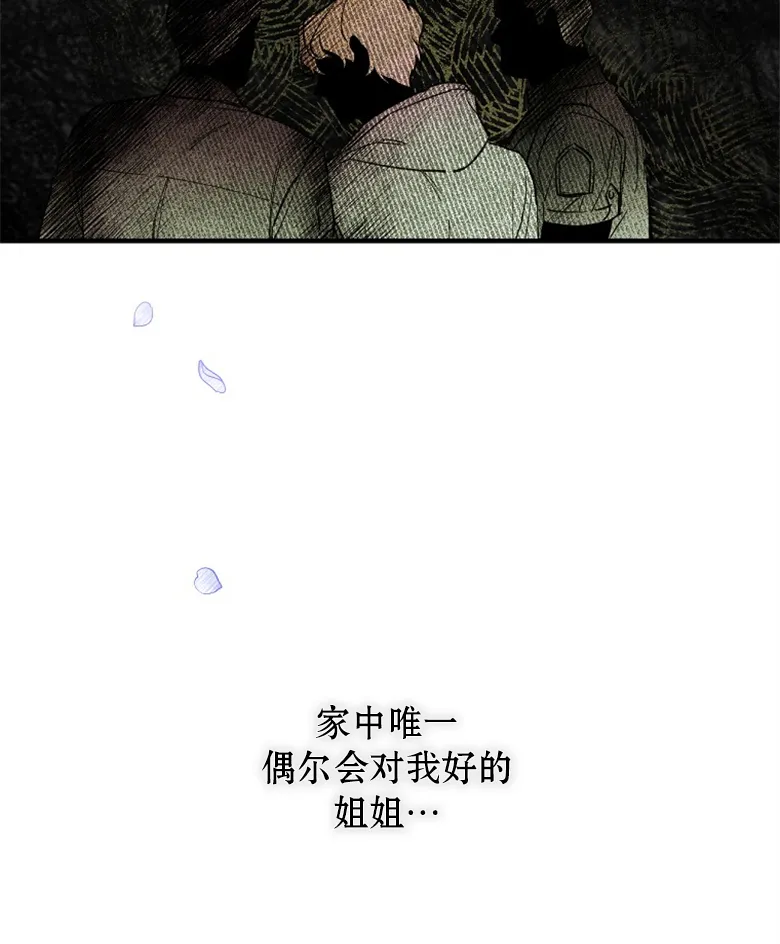 第1话  第60页