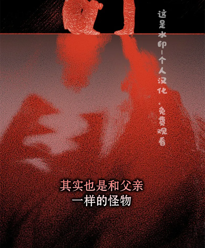 第1话  第64页