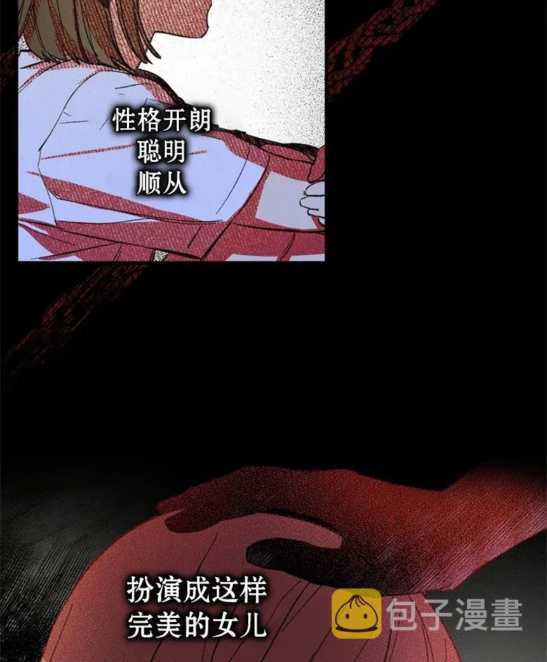 第1话  第66页
