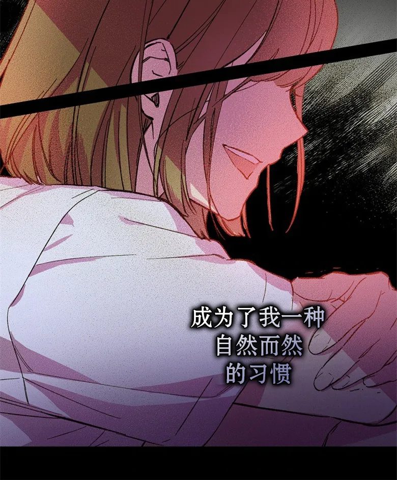 第1话  第67页