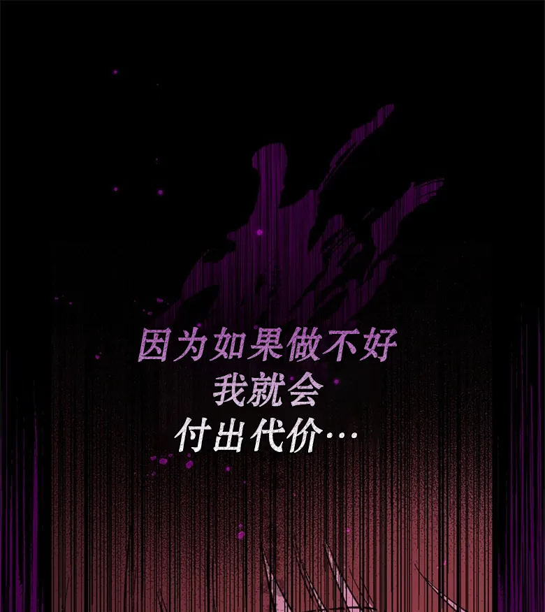 第1话  第68页