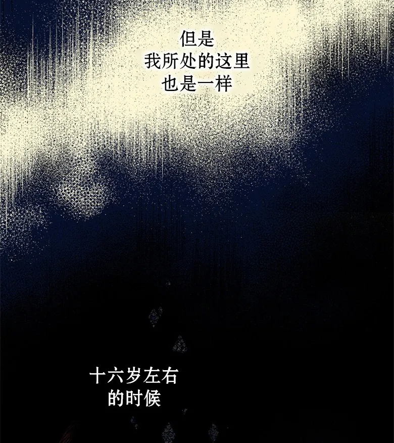 第1话  第71页