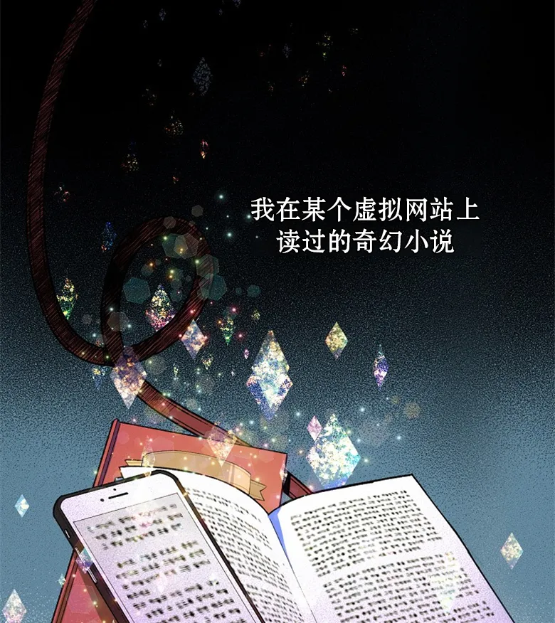 第1话  第72页