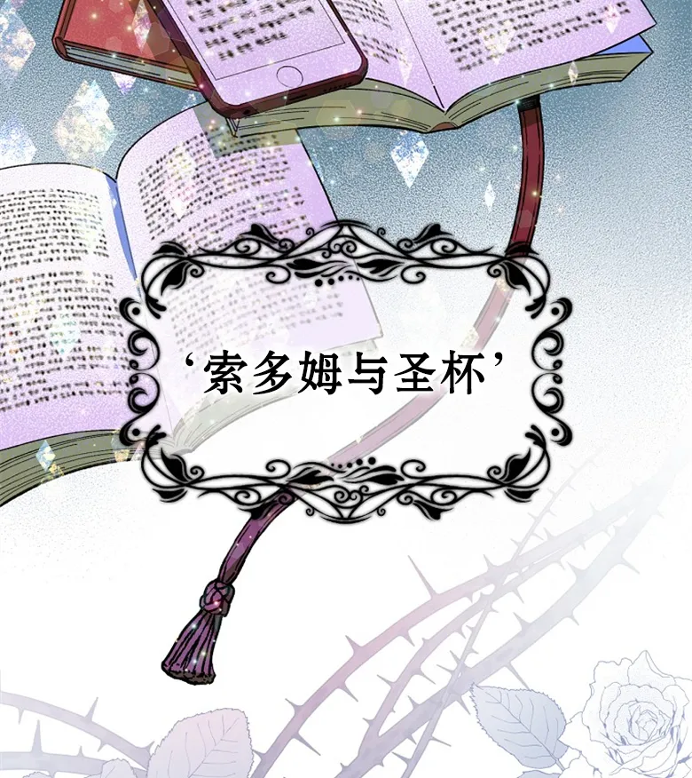 第1话  第73页
