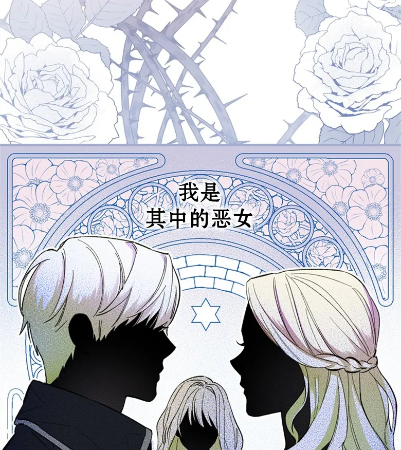 第1话  第74页