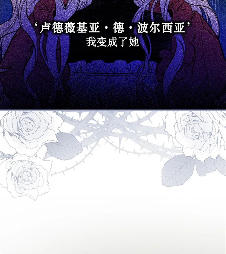 第1话  第76页