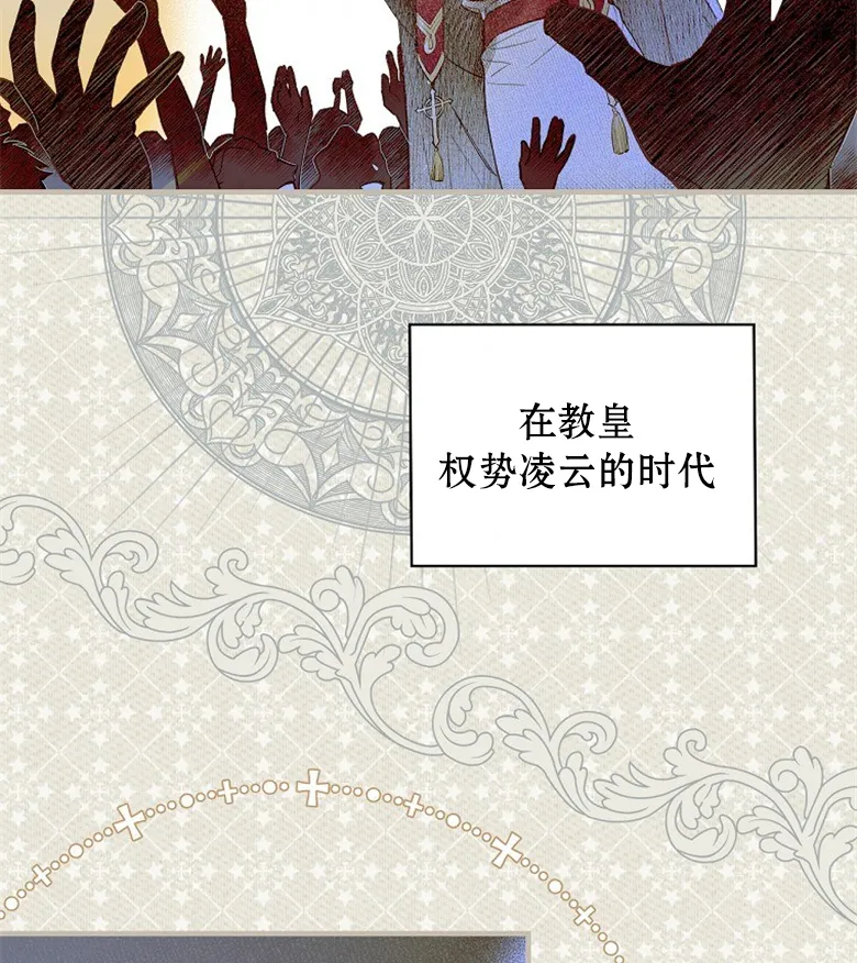 第1话  第78页