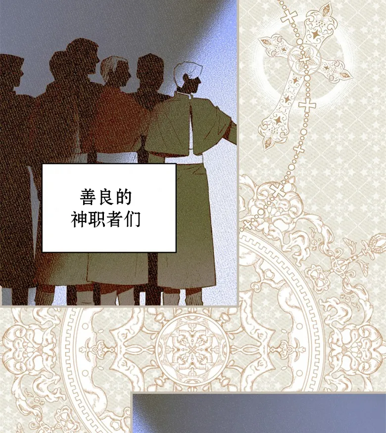 第1话  第79页