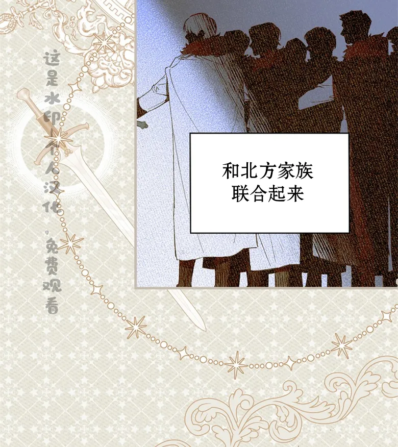 第1话  第80页