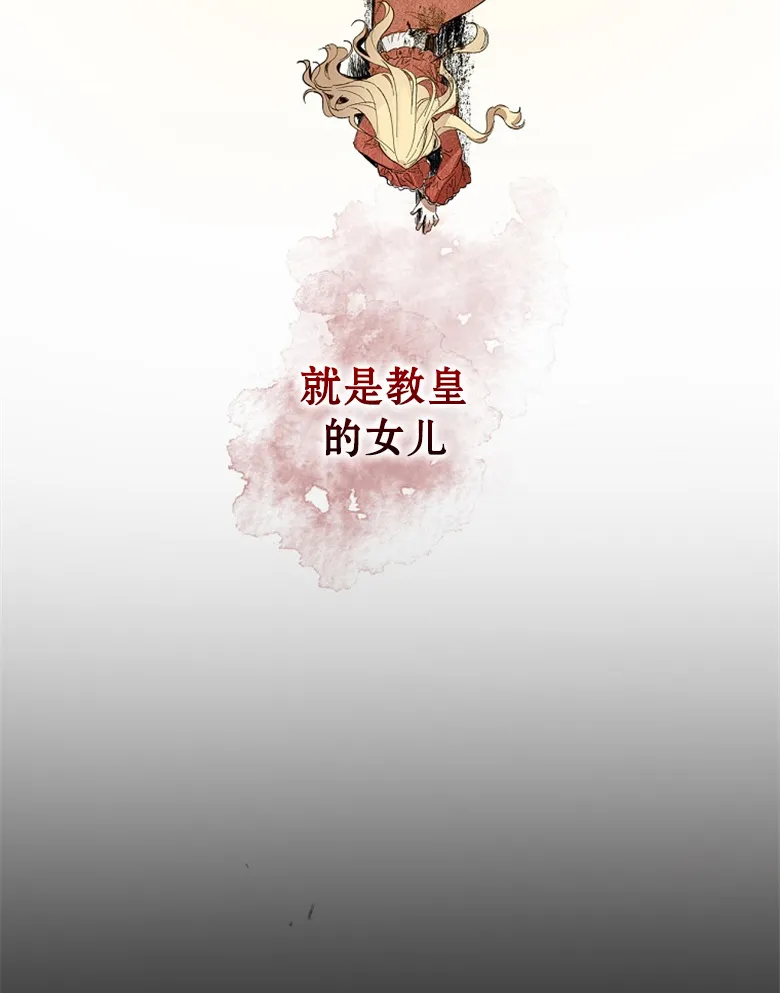 第1话  第84页