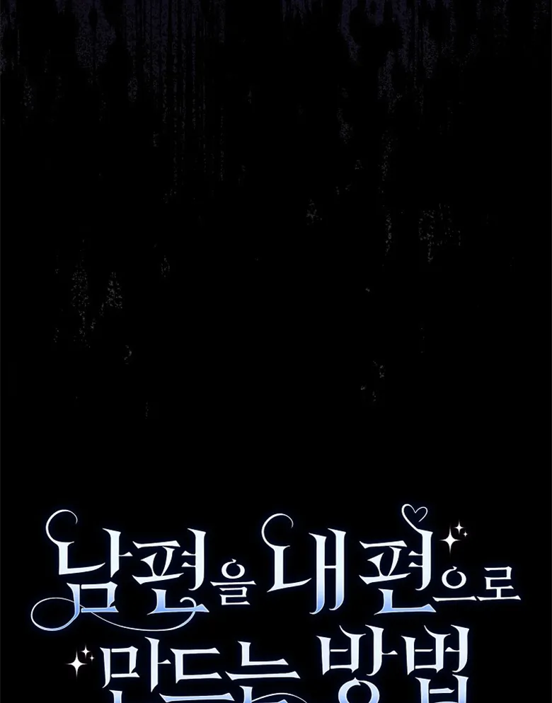 第1话  第90页