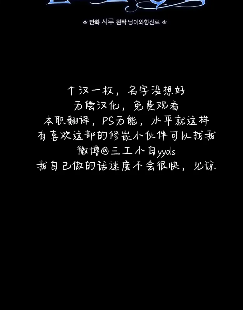 第1话  第91页
