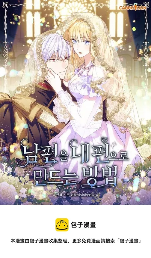第1话  第93页