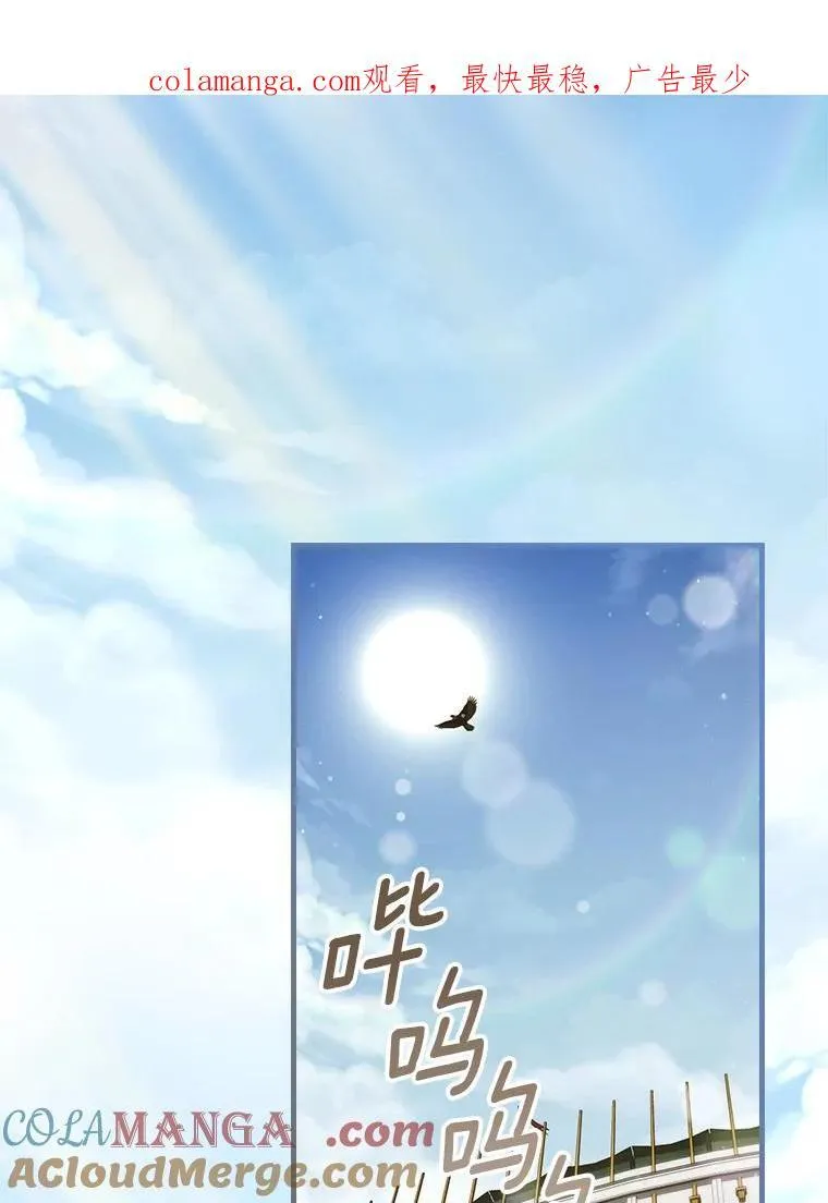 91.策马将去 第1页