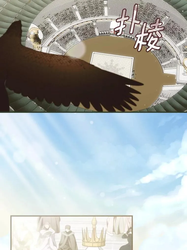 91.策马将去 第3页
