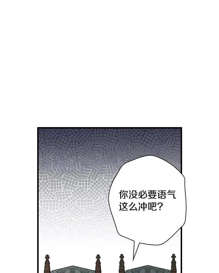 91.策马将去 第16页