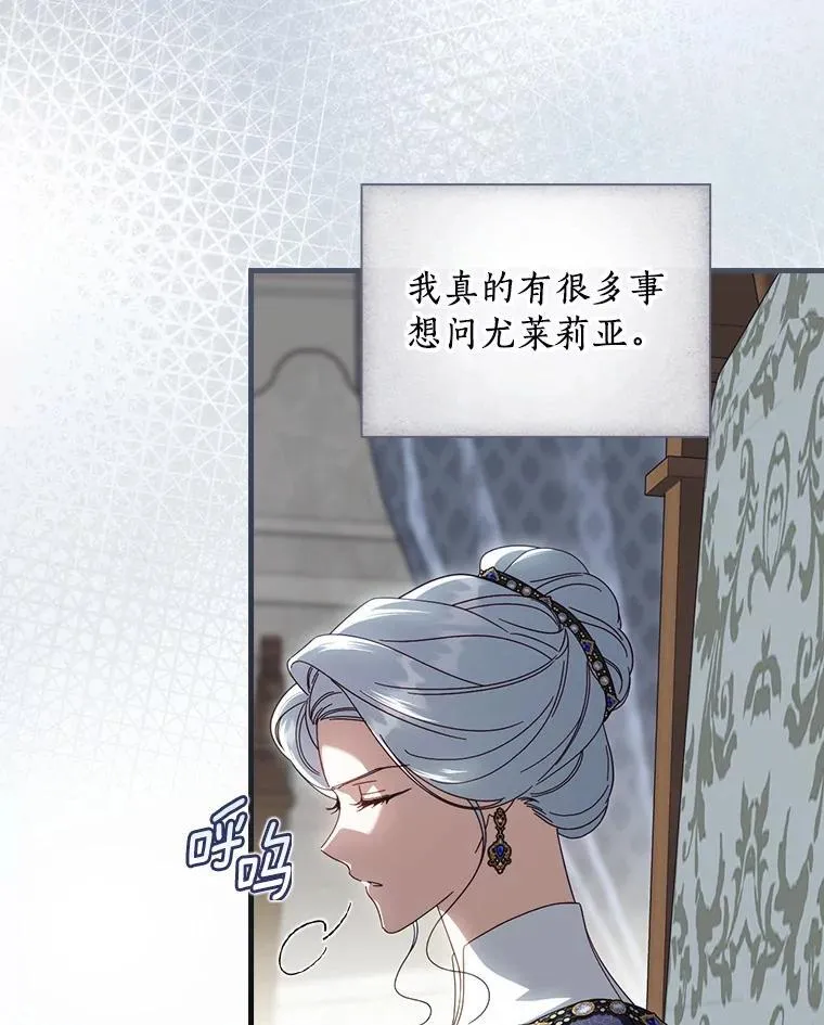 91.策马将去 第22页