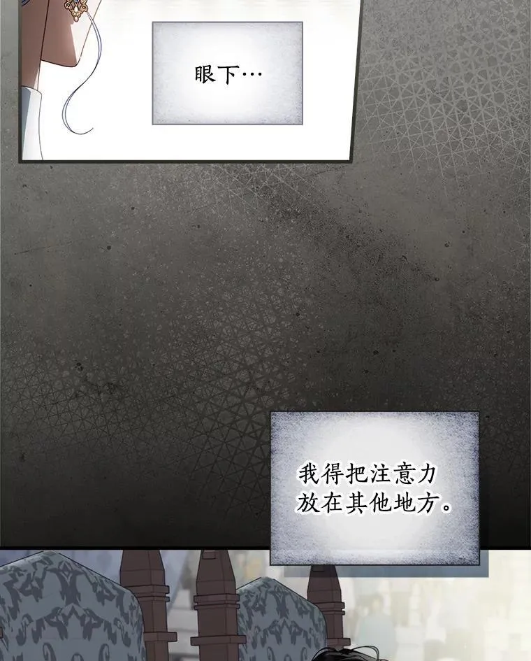 91.策马将去 第26页