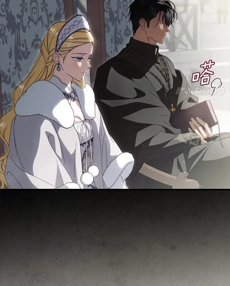 91.策马将去 第27页