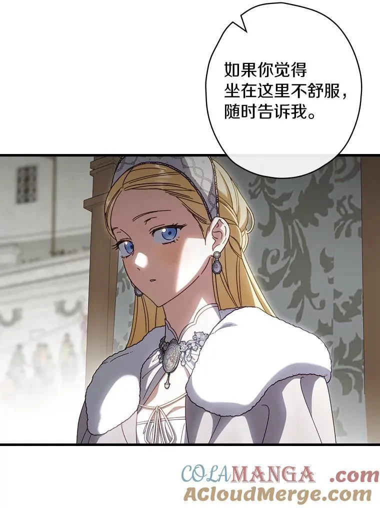 91.策马将去 第33页
