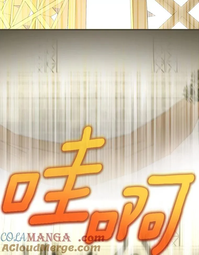 91.策马将去 第45页
