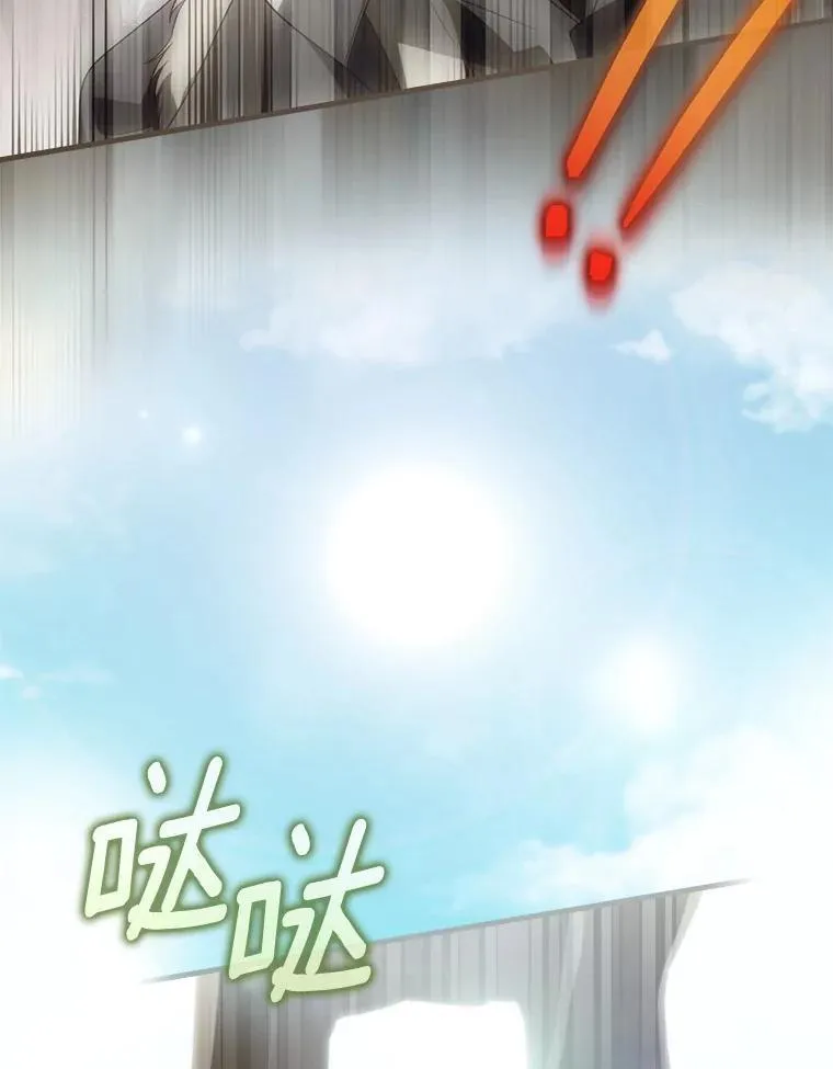91.策马将去 第48页