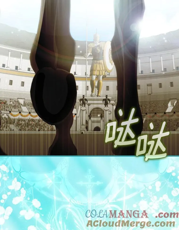 91.策马将去 第49页