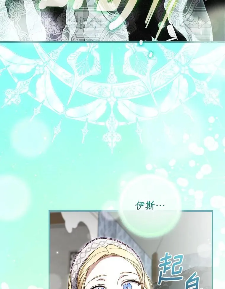 91.策马将去 第52页