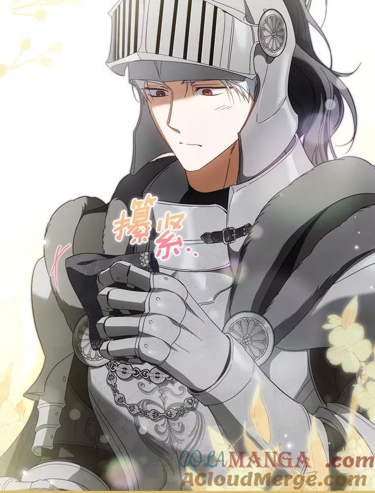 91.策马将去 第69页