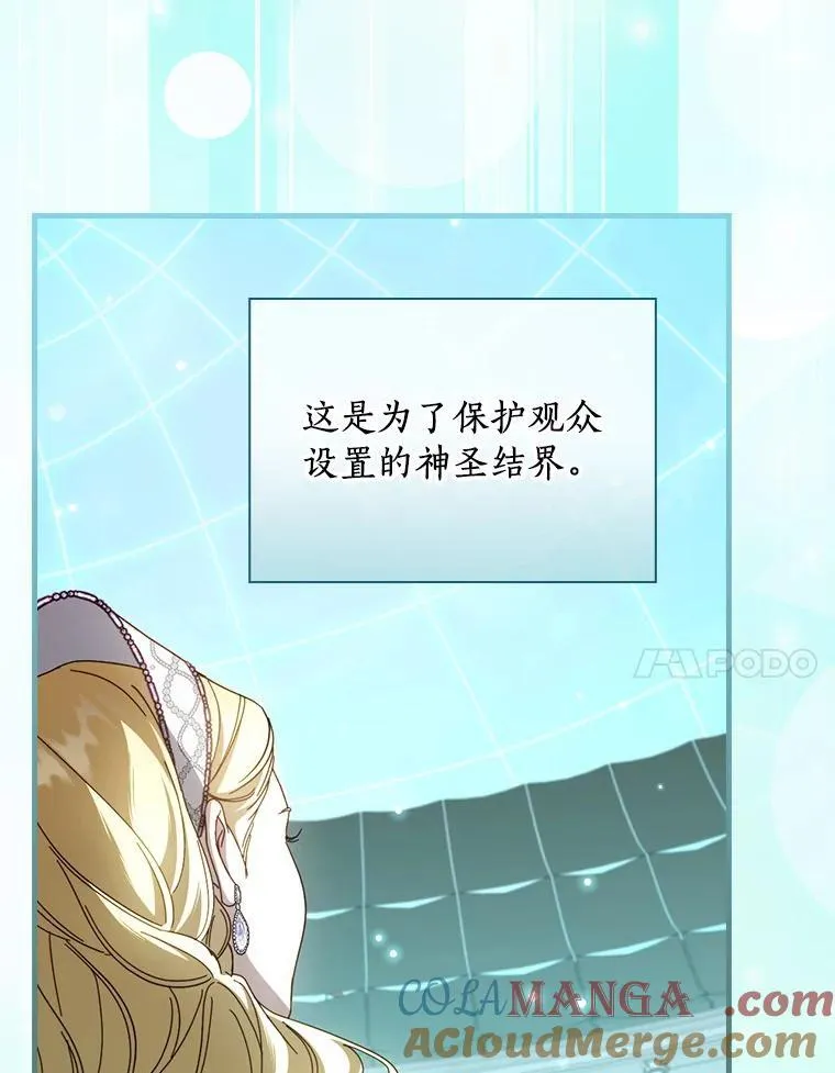 91.策马将去 第93页