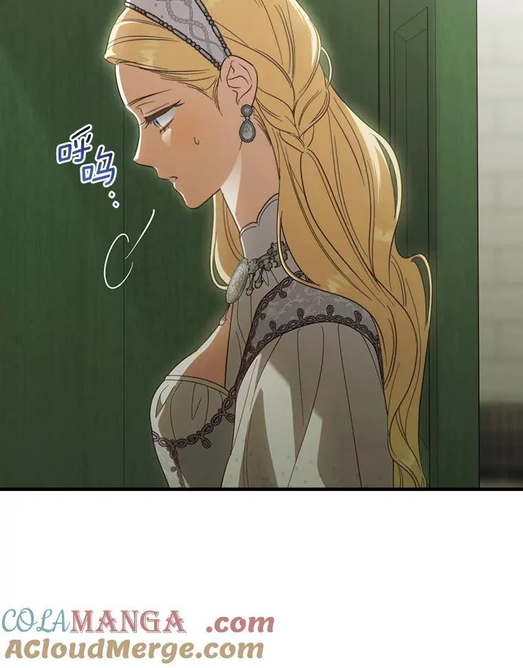 92.奇怪的组合 第9页